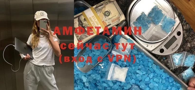 Амфетамин Розовый  Бакал 