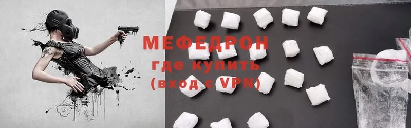 купить  сайты  Бакал  Мефедрон mephedrone 