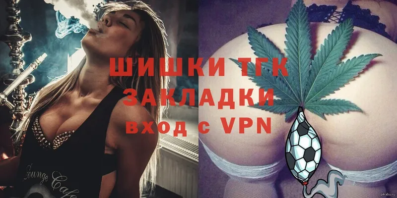 как найти   Бакал  МАРИХУАНА THC 21% 